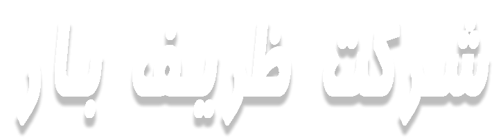 اسباب کشی تهران
